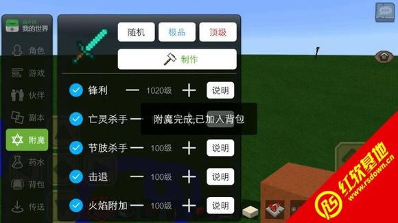 ҵ1.7.10ѩ˰</div><br><!-- JiaThis Button BEGIN --><div class="g-down-box m-margin15 g-main-bg clearfix" id="down-mian"><div class="g-left-title"><h4 class="m-tith4"><i></i>صַ</h4><div class="m-title-dome" ><ul><li class="m-hover"><span style=