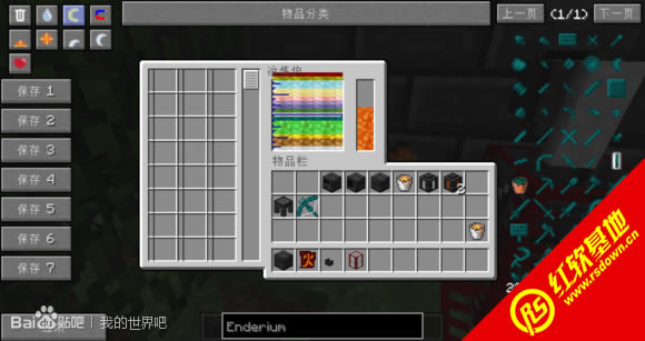 ҵ1.7.10Gosht˰V1.3.0 ҵ1.7.10Gosht˰V1.3.0Ϸվ