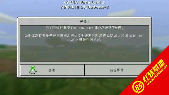 ҵ1.5.2+ϰ ҵ1.5.2+ϰϷվ