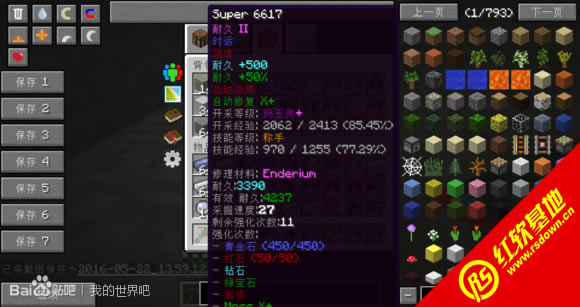 ҵ1.4.2 ҵ1.4.2Ϸվ
