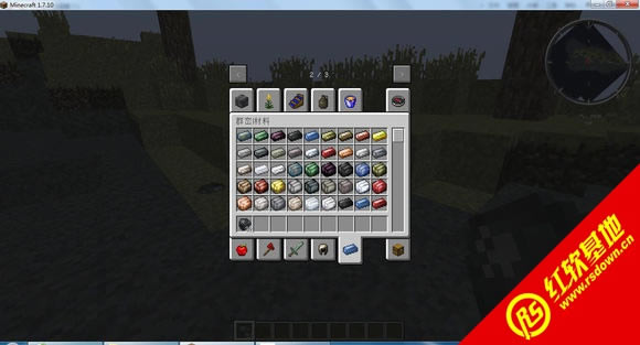 我的世界1.7.2基础整合包+精选mod下载|我的世界1.7.2基础整合包+精选mod游戏