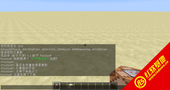 Minecraft1.7.2 Minecraft1.7.2Ϸվ