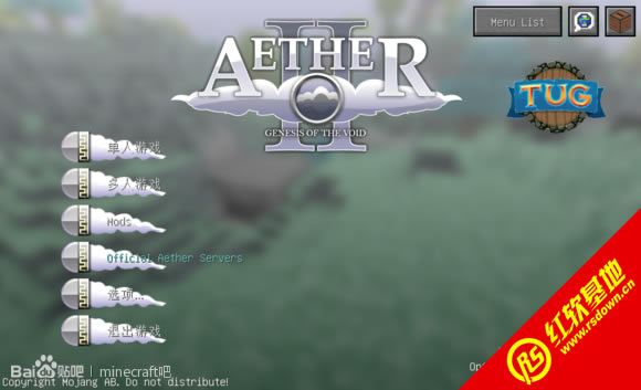 我的世界1.5.1以太Aether II简单整合Minecraft懒人包下载|我的世界1.5.1以太Aether II简单整合Minecraft懒人包游戏
