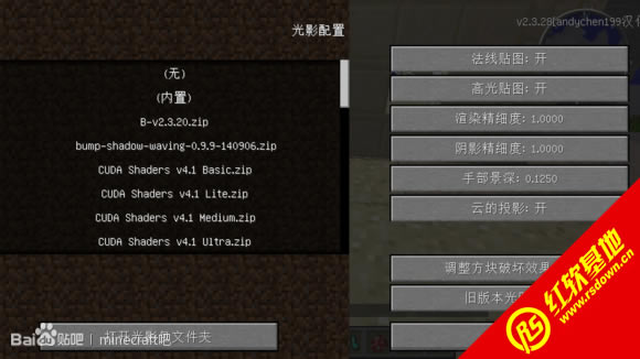 minecraft1.7.2 minecraft1.7.2Ϸվ