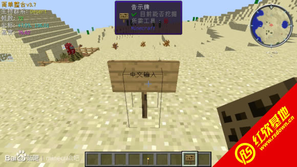 minecraft1.7.2 minecraft1.7.2Ϸվ