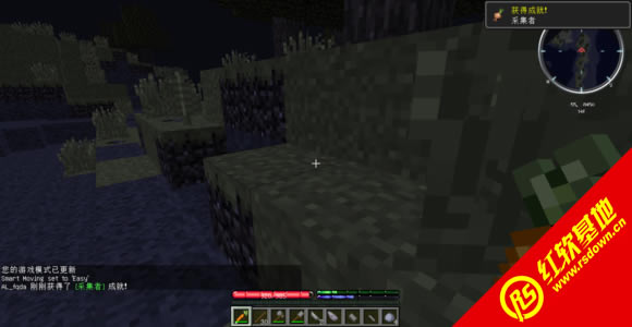 我的世界1.5.1流光溢彩材质低配光影Minecraft懒人整合包下载|我的世界1.5.1流光溢彩材质低配光影Minecraft懒人整合包游戏