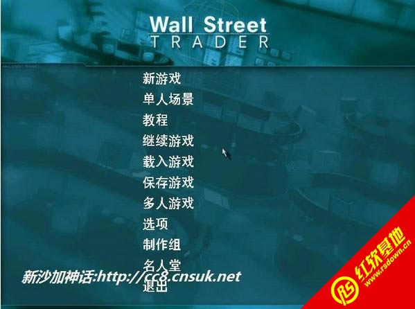 股神大战华尔街下载|股神大战华尔街游戏