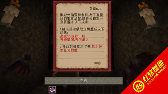 我的世界1.7.2新版forge整合内含10个实用mod懒人包下载|我的世界1.7.2新版forge整合内含10个实用mod懒人包游戏