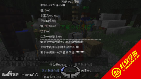 ҵ1.7.10modеѶðϰ ҵ1.7.10modеѶðϰϷվ