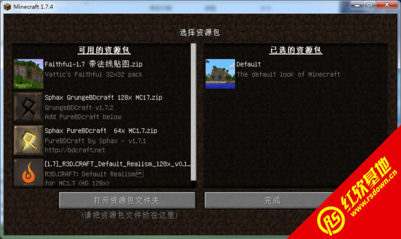 minecraft1.7.4ϰ minecraft1.7.4ϰϷվ