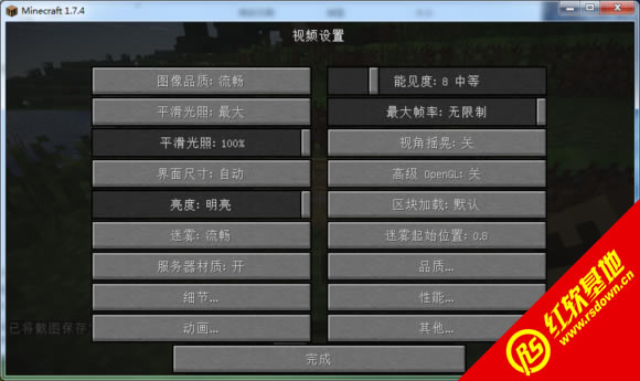 minecraft1.7.4ϰ minecraft1.7.4ϰϷվ