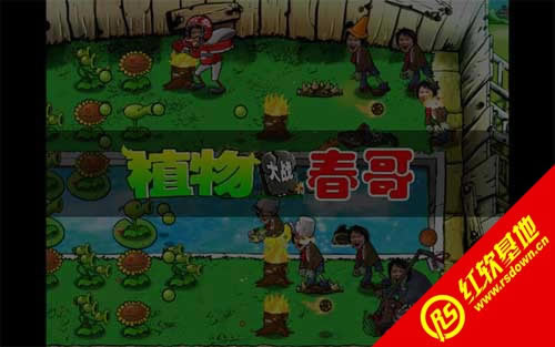 植物大战僵尸人类版下载|植物大战僵尸人类版游戏