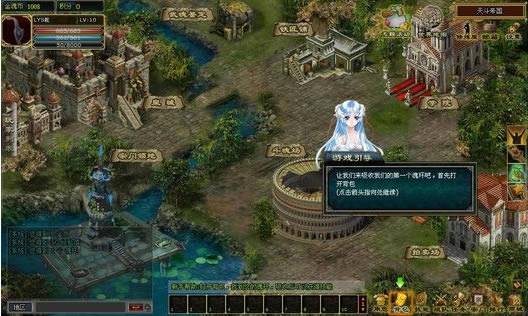 传说的大陆游戏