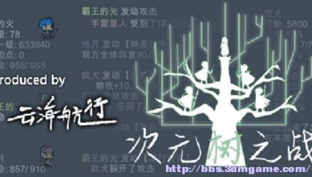 Ԫ֮սV2.11Ϸվ