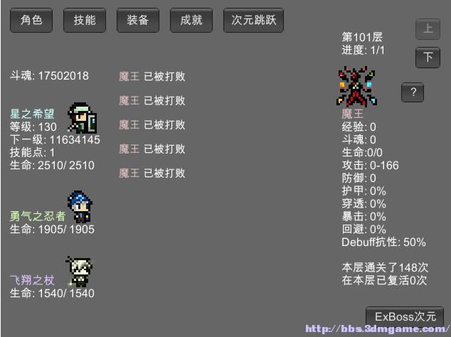 Ԫ֮սV2.11Ϸվ