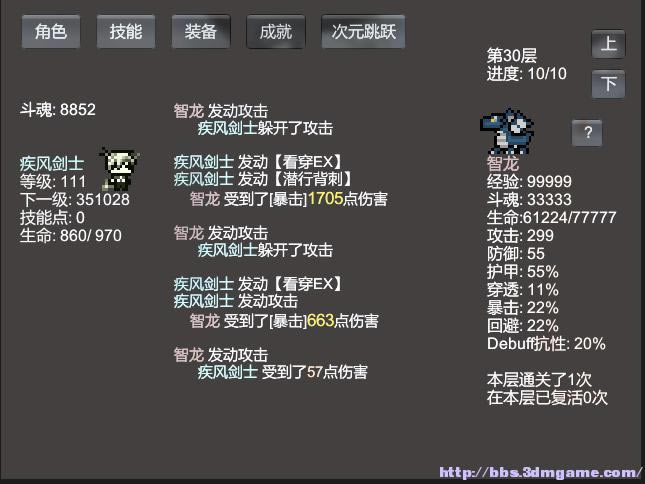 Ԫ֮սV2.11Ϸվ