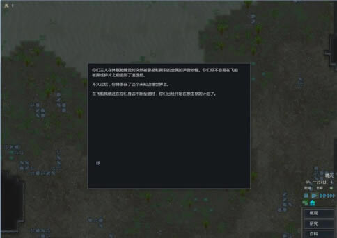 RimWorldϷվ