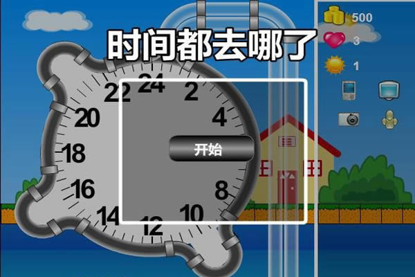 ʱ䶼ȥϷվ
