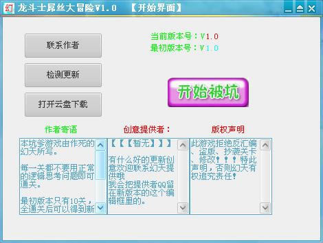 ʿ˿ðv1.0110أϷվ