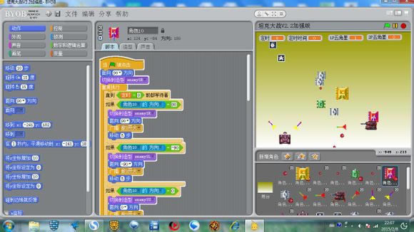 Scratch ̹˴սv2.0ʽϷվ