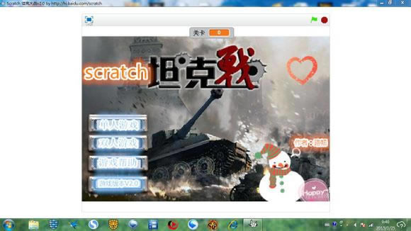 Scratch ̹˴սv2.0ʽϷ