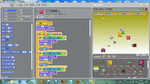 Scratch ̹˴սv2.0ʽϷվ