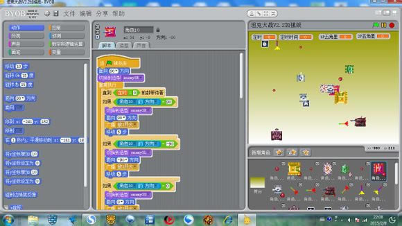 Scratch ̹˴սv2.0ʽϷվ