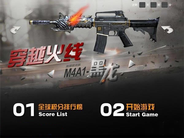 ԽM4a1Ϸվ