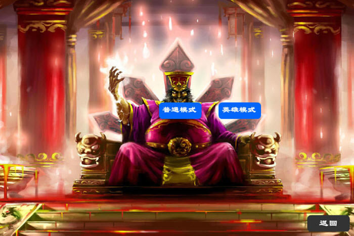 ս֮ս޲ʤ޵аϷվ