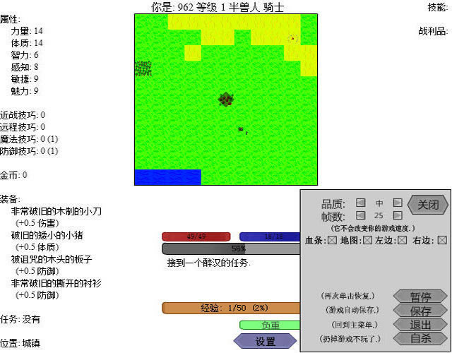 RPG2Ϸվ
