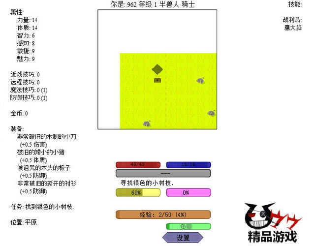 RPG2Ϸվ