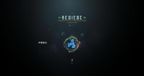 ΧϷ(Besiege)Ϸվ