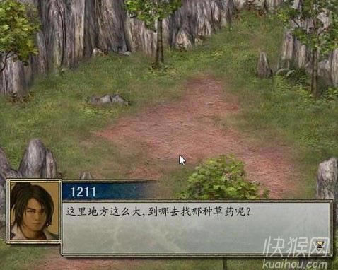 ӹȺ1Ϸվ