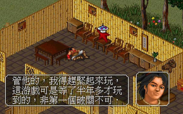 ӹȺ֮(DOSϷ)Ϸվ
