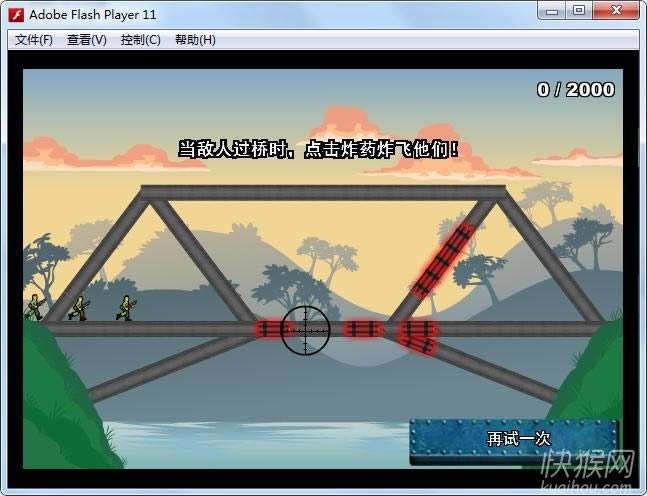 2(Bridge Tactics 2)Ϸվ