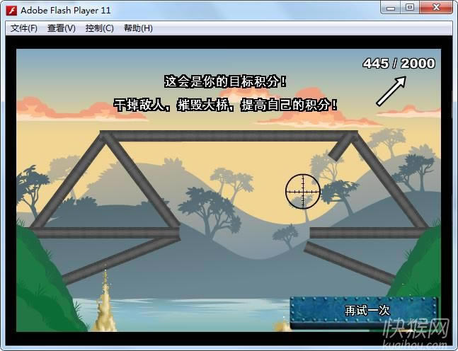 2(Bridge Tactics 2)Ϸվ