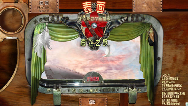 3߷֮Ϸվ
