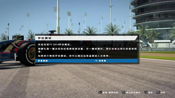 F1 2015 MODϲ԰Ϸվ