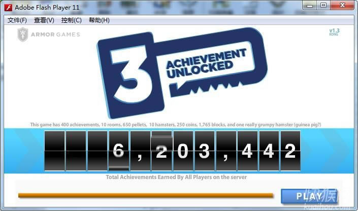 ɾͽ3(Achievement Unlocked 3)Ϸվ