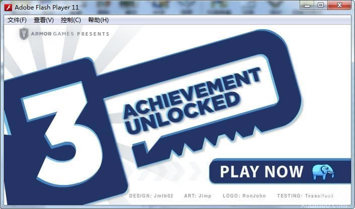 ɾͽ3(Achievement Unlocked 3)Ϸվ