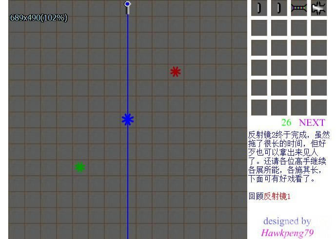 ķ侵2Ϸվ