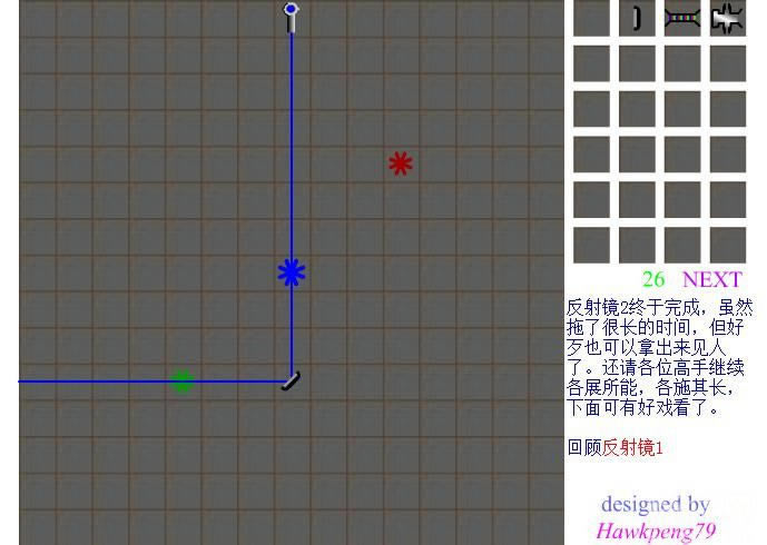 ķ侵2Ϸվ