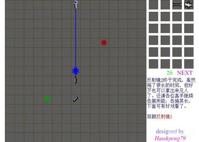ķ侵2Ϸվ