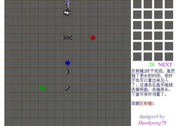ķ侵2Ϸվ