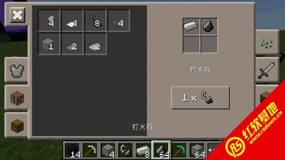 ҵ1.7.2ׯ԰ϰ ҵ1.7.2ׯ԰ϰϷվ