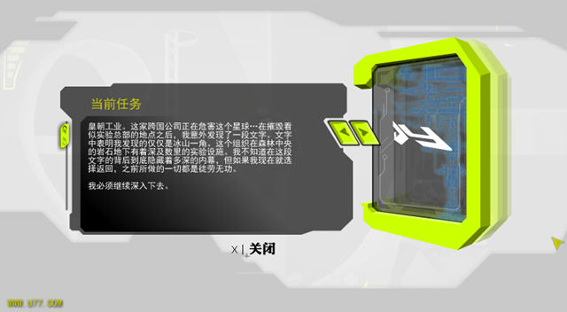 Һ֮δ̿Ϸվ