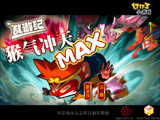MAXϷվ