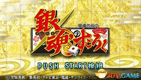 ˫PCϷվ