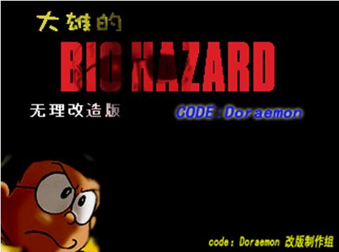 CODEDoraemon 