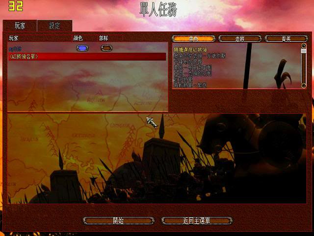 ʿ֮սϷվ